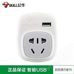 公牛电源转换器插座转换器911E英标转国标转换插头 带USB