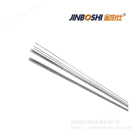 细钨钢圆棒硬质合金细棒直径0.25 0.3 0.6均可生产直径小垂直度好