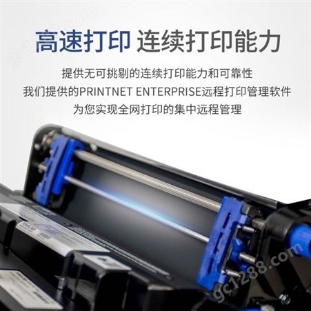 普印力P8206H/P8CH6高速行式打印机 中文柜式机 每分钟可打印600行（需预订）