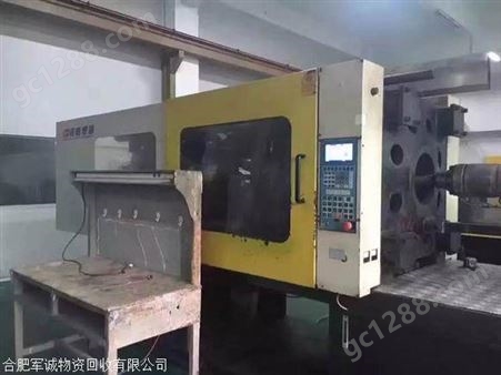 上海回收卧式注塑机 回收二手立式注塑机高价