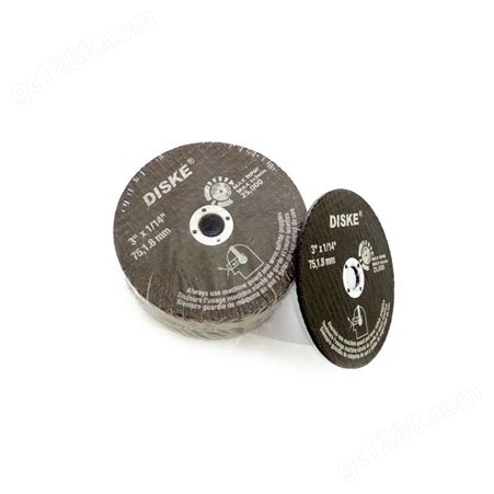 C5010、C7512、C7518金属不锈钢树脂大切割砂轮片 16寸三相电切割机切片