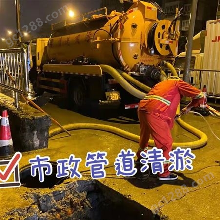 南京苏康管道疏通服务公司 高压疏通地下大型市政管道