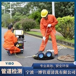 宁波CCTV管道检测 鄞州检测管道公司 管道检测专业团队