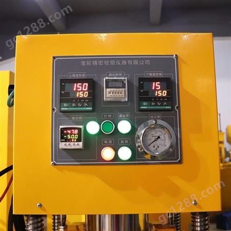 手动压片机 电加热压片机 小型压板硫化机