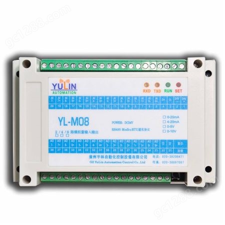 YL-M088输入8输出 四路模拟量输入输出模块YL-M08