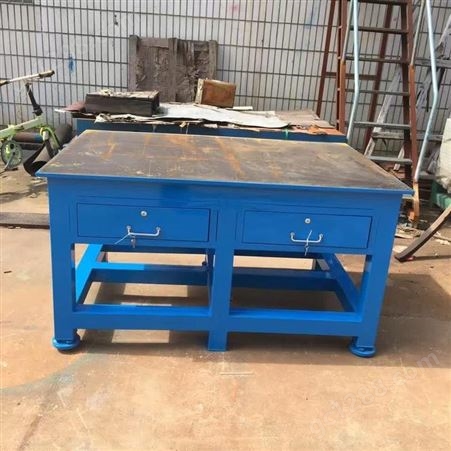创优标准16/18厚水磨钢板钳工修模台重型工模房配模桌拆模桌非模桌子
