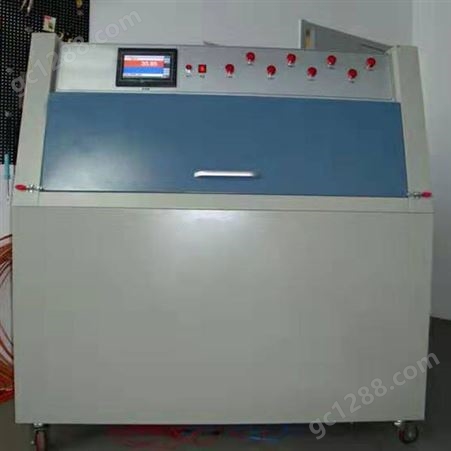 UV紫外线耐候老化实验箱 紫外线加速老化实验箱 紫外老化测试设备