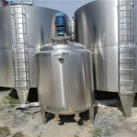 凯歌回收二手单层不锈钢液体搅拌罐500升~5吨-电加热搅拌罐设备