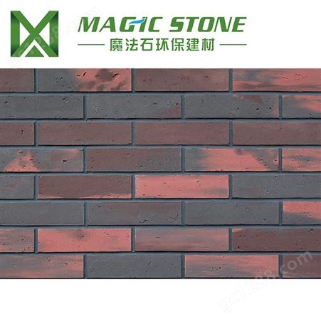 宁波外墙砖 魔法石软瓷砖 外墙改造劈开砖 防火软瓷砖 
