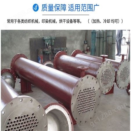 汽水换热器 山东厂家直供 支持定做 列管换热器 蒸汽锅炉换热器