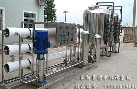 40-50T/H纯净水处理设备--鸡西反渗透水处理设备，鸡西纯净水处理设备