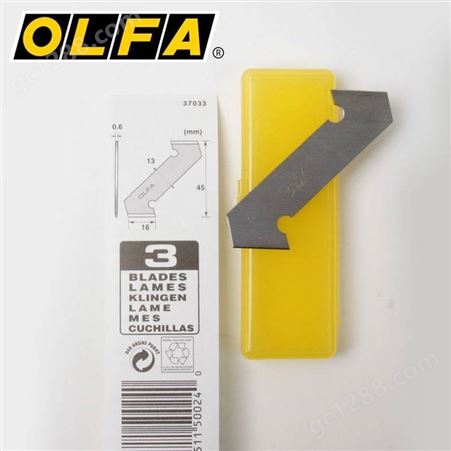 OLFA大型亚克力切割刀塑料薄板勾刀PC-L配套刀片 3片吸塑装PB-800