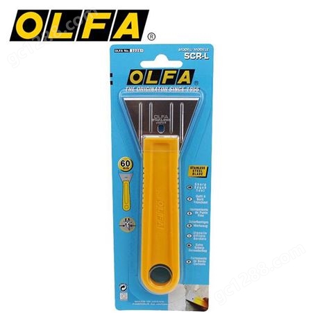 日本OLFA铲刀SCR-L不锈钢刮刀60MM梯形裁皮刀切割清除修割刀