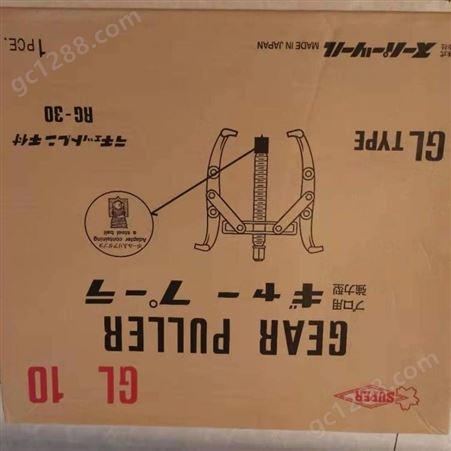 日本世霸SUPER小霸王加长版GL-10双钩强力型两爪拉马100-250mm轴承拉马