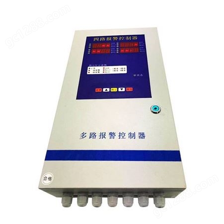 西安华凡科技HFM204四路气体报警控制柜分线4-20mA测可燃气一氧化碳