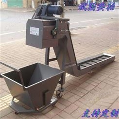 杭州汇宏链板排屑机 步进式排屑机生产厂家