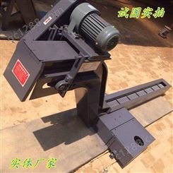 上海汇宏专业生产机床链板排屑机 数控机床排屑机质量保证