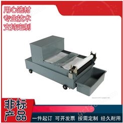 安徽汇宏厂家 磨床纸带过滤机 型号齐全 品质优可定制