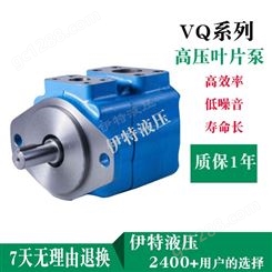 45VQ42A-1C22 45VQ50A-1C22 45VQ60A-1C22 45VQ系列高压叶片泵