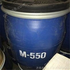 销售聚季铵盐-7m550抗静电剂 洗发香波调理剂m550