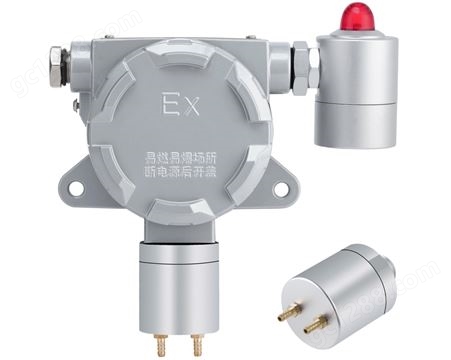 SGA-500E-Br2固定式溴气气体检测仪/溴气气体报警器