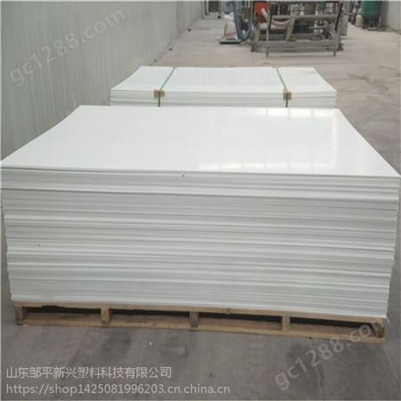PVC塑料硬板 白色硬质防水可焊接可加工PVC塑料板材 风管 仪容箱的塑料板