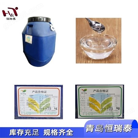 肇庆麦芽糖浆生产线 麦芽糖醇液专业出售