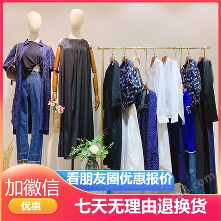 我爱露露上海女装批发一手货源中老年外套女装走份批发女装品牌库存天使园女装