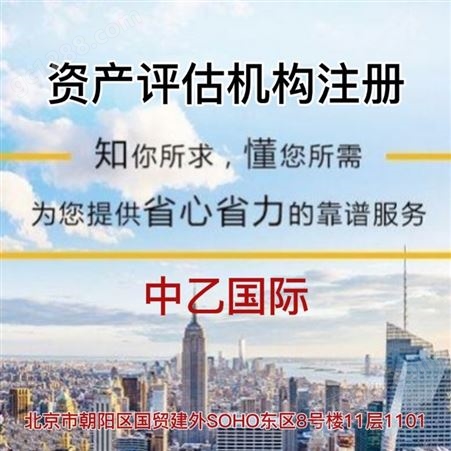 郑州税务师事务所注册 收费标准