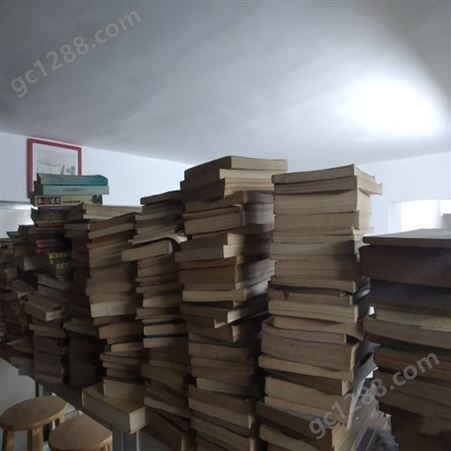 旧书价值 上海二手书回收现款结算自行整理搬运