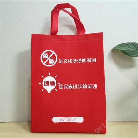 环保宣传袋批发电话 环保宣传袋电话 亿伦