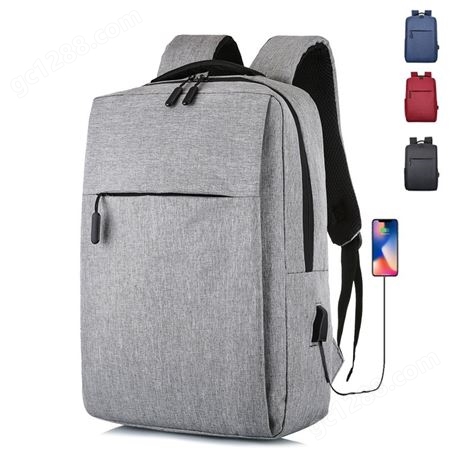 小米同款双肩包男电脑背包 LOGO定制USB背包商务休闲背包礼品定制