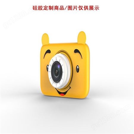 无毒硅胶相机保护套-儿童安全硅胶相机保护套厂家-硅胶相机防摔套定做