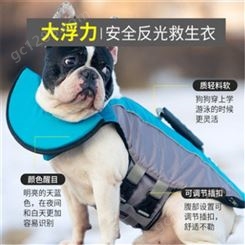 广东广州 宠物服装狗狗泳衣衣服 夏季宠物服装亚马逊狗衣服 救生衣宠物狗狗泳衣