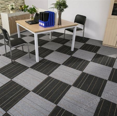 办公室地毯 沥青底方块拼接地毯 素色地毯
