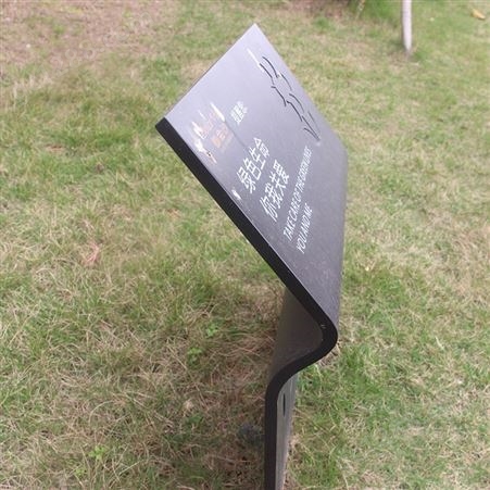 爱护花草牌 标语指示牌 绿化警示牌 温馨提示不锈钢制作
