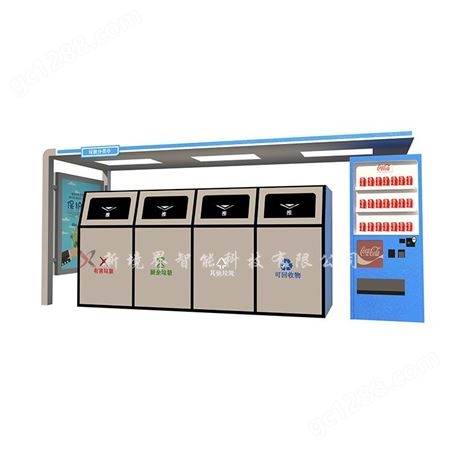 社区不锈钢垃圾分类 垃圾分类箱定制户外收集亭