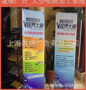 厂家供应 韩式x展架 商品架子 各种户内外广告展示架