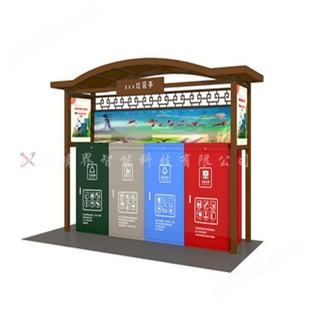 社区不锈钢垃圾分类 垃圾分类箱定制户外收集亭
