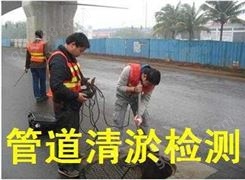 南京秦淮区管道非开挖修复-UV-CIPP修复