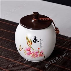 亚光白瓷茶叶罐 春夏秋冬茶叶罐套装 中号陶瓷茶叶罐价格