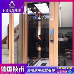 Gulion/巨菱GS600小型室内玻璃观光家用电梯 手拉门自动门可选