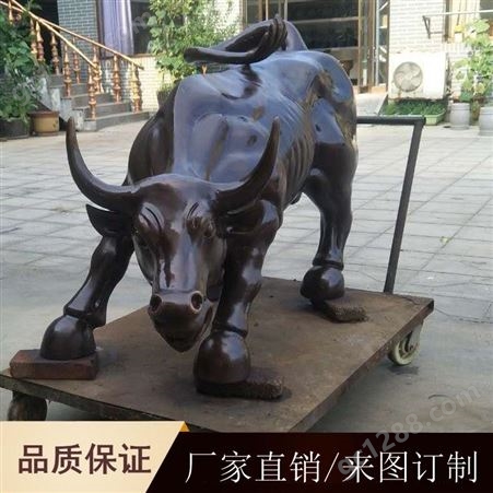 纯铜佛像河南1.6米华尔街牛过硬质量纯铜佛像
