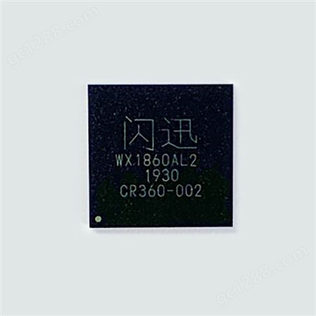网讯 国产化网络控制芯片 宽温工规 千兆专用类 WX1860AL2