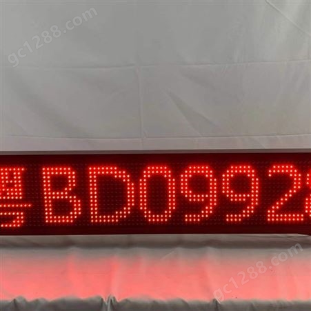 明鑫亮专业生产商砼车车载车速度LED显示屏