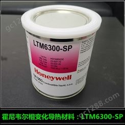 霍尼韦尔Honeywell相变材料LTM6300-SP