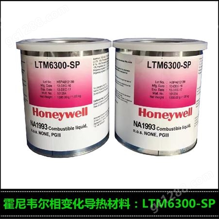 霍尼韦尔Honeywell相变材料 导热膏 LTM6300-SP