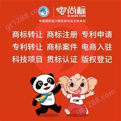 商标注册平理商标注册 上海商标查询
