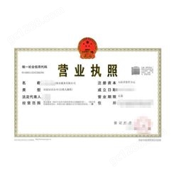 浙江新消息保安公司注册一站式服务 从业多年