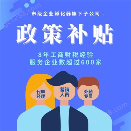 天津财务服务公司 合理税务筹划 外资股权转让